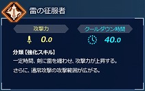 ���������꡼ No.018�Υ���ͥ������ / ��Fate/EXTELLA LINK�ס������������26���������̾Ҳ����3��Ȥ��ơ��Ϳʹ��⥿���ספ����