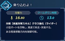 ���������꡼ No.020�Υ���ͥ������ / ��Fate/EXTELLA LINK�ס������������26���������̾Ҳ����3��Ȥ��ơ��Ϳʹ��⥿���ספ����