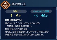 ���������꡼ No.008�Υ���ͥ������ / ��Fate/EXTELLA LINK�ס������������26���������̾Ҳ����4��Ȥ��ơ֥ȥ�å��������ספ����