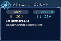 ���������꡼ No.010�Υ���ͥ������ / ��Fate/EXTELLA LINK�ס������������26���������̾Ҳ����4��Ȥ��ơ֥ȥ�å��������ספ����