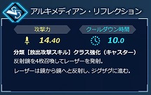 ���������꡼ No.014�Υ���ͥ������ / ��Fate/EXTELLA LINK�ס������������26���������̾Ҳ����4��Ȥ��ơ֥ȥ�å��������ספ����