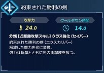 ���������꡼ No.006�Υ���ͥ������ / Switch�ǡ�Fate/EXTELLA LINK�ס������������26���������̾Ҳ����5����ϰϹ��⥿���ספξ��󤬸�����