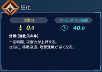 ���������꡼ No.014�Υ���ͥ������ / Switch�ǡ�Fate/EXTELLA LINK�ס������������26���������̾Ҳ����5����ϰϹ��⥿���ספξ��󤬸�����