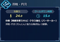 ���������꡼ No.016�Υ���ͥ������ / Switch�ǡ�Fate/EXTELLA LINK�ס������������26���������̾Ҳ����5����ϰϹ��⥿���ספξ��󤬸�����