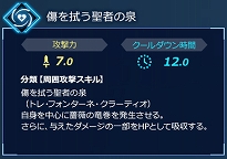 ���������꡼ No.003�Υ���ͥ������ / Switch�ǡ�Fate/EXTELLA LINK�ס������������26���������̾Ҳ����6��֥��ԡ��ɥ����ספξ��󤬸�����