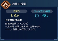 ���������꡼ No.008�Υ���ͥ������ / Switch�ǡ�Fate/EXTELLA LINK�ס������������26���������̾Ҳ����6��֥��ԡ��ɥ����ספξ��󤬸�����