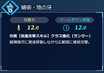 ���������꡼ No.010�Υ���ͥ������ / Switch�ǡ�Fate/EXTELLA LINK�ס������������26���������̾Ҳ����6��֥��ԡ��ɥ����ספξ��󤬸�����