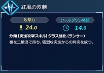 ���������꡼ No.013�Υ���ͥ������ / Switch�ǡ�Fate/EXTELLA LINK�ס������������26���������̾Ҳ����6��֥��ԡ��ɥ����ספξ��󤬸�����