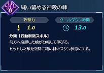 ���������꡼ No.015�Υ���ͥ������ / Switch�ǡ�Fate/EXTELLA LINK�ס������������26���������̾Ҳ����6��֥��ԡ��ɥ����ספξ��󤬸�����
