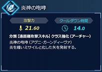 ���������꡼ No.004�Υ���ͥ������ / Switch�ǡ�Fate/EXTELLA LINK�ס������������26���������̾Ҳ����7�󤬸������ǥ��ե���᥵��������Ȥ�Ω�ƴ��Ĥ�����24Ź�ޤ����ַ���