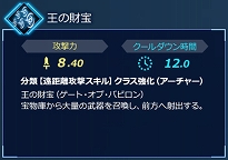 ���������꡼ No.009�Υ���ͥ������ / Switch�ǡ�Fate/EXTELLA LINK�ס������������26���������̾Ҳ����7�󤬸������ǥ��ե���᥵��������Ȥ�Ω�ƴ��Ĥ�����24Ź�ޤ����ַ���