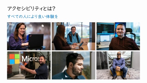 ꡼ No.003Υͥ / ʬΥӥƥˤĤơMicrosoftȤߤҲ𡣾㳲Τͤ򥵥ݡȤXbox Adaptive ControllerפξҲ