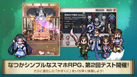 ꡼ No.001Υͥ / ޥ۸RPGβ ס2¥ƥȤλü罸򳫻ϡȡ꡼̶ι֤Ȥʤ֥ȥפ