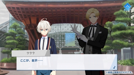 画像ギャラリー No.008のサムネイル画像 / 「ウインドボーイズ!」の最新ゲームシーンとストーリーの冒頭が公開に。8月28日19:00の生放送では“大切なお知らせ”も