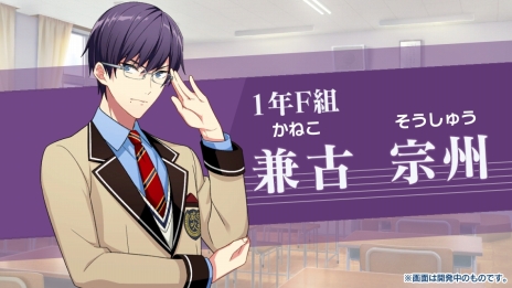 画像ギャラリー No.012のサムネイル画像 / 「ウインドボーイズ!」の最新ゲームシーンとストーリーの冒頭が公開に。8月28日19:00の生放送では“大切なお知らせ”も