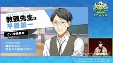 画像ギャラリー No.017のサムネイル画像 / 8月28日に配信された「ウインドボーイズ!」Web生放送の出演者4人への,“3つの質問”とその回答が到着