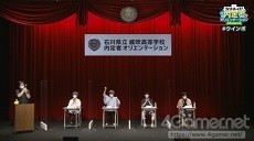 画像ギャラリー No.023のサムネイル画像 / 8月28日に配信された「ウインドボーイズ!」Web生放送の出演者4人への,“3つの質問”とその回答が到着