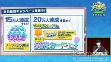 画像ギャラリー No.026のサムネイル画像 / 8月28日に配信された「ウインドボーイズ!」Web生放送の出演者4人への,“3つの質問”とその回答が到着