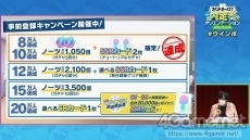 画像ギャラリー No.027のサムネイル画像 / 8月28日に配信された「ウインドボーイズ!」Web生放送の出演者4人への,“3つの質問”とその回答が到着