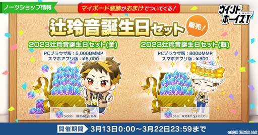 ꡼ No.002Υͥ / ֥ɥܡסHappy Birthday  費 ɳ档åפˡ 費åȡɲä