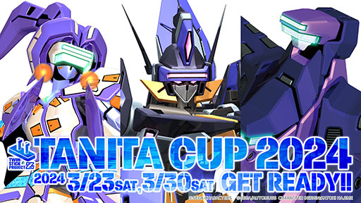 ꡼ No.003Υͥ / ǾﵡС ޥԡ 19952001 TANITA CUP 202432330˳ŷꡣÿߤμդ򳫻