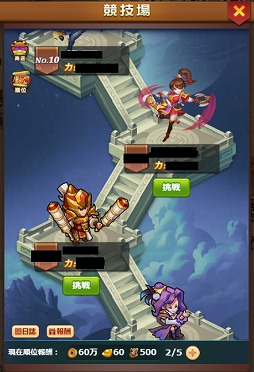 画像ギャラリー No.004のサムネイル画像 / 「マジバトッ!〜乱世コンクエスト〜」の配信がHTML5ゲームサービス「G123.jp」で開始。ちびキャラの武将を収集,育成して三国統一を目指そう