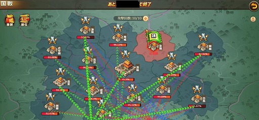 画像ギャラリー No.005のサムネイル画像 / 「マジバトッ!〜乱世コンクエスト〜」の配信がHTML5ゲームサービス「G123.jp」で開始。ちびキャラの武将を収集,育成して三国統一を目指そう