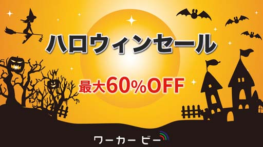 ꡼ No.001Υͥ / 60%OFF֥ӡ ϥ󥻡2021פ˥ƥɡeåפǳ
