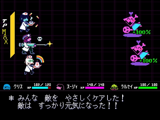 ꡼ No.001Υͥ / ̤ͥRPG³ԡDELTARUNEסץ3ȥץ42025ǯ˥꡼ȯԤΥȥӡեå᤬