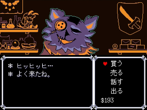 ꡼ No.002Υͥ / ̤ͥRPG³ԡDELTARUNEסץ3ȥץ42025ǯ˥꡼ȯԤΥȥӡեå᤬