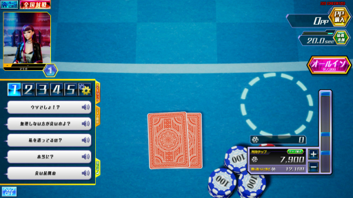 画像ギャラリー No.007のサムネイル画像 / テキサスホールデムが題材のアーケードゲーム「ポーカースタジアム」体験会レポート。駆け引きに特化したゲーム内容をプロデューサーに聞いた