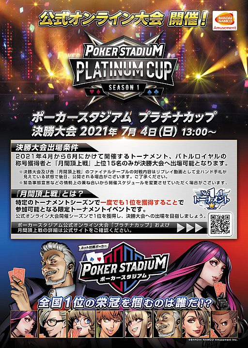 ꡼ No.003Υͥ / ֥ݡ׽θ饤PLATINUM CUPɤ