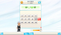 画像ギャラリー No.003のサムネイル画像 / パズルゲーム「アインシュタインの脳トレ」のPC版が,DLsiteにて本日より配信開始