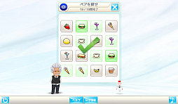 画像ギャラリー No.005のサムネイル画像 / パズルゲーム「アインシュタインの脳トレ」のPC版が,DLsiteにて本日より配信開始