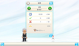 画像ギャラリー No.007のサムネイル画像 / パズルゲーム「アインシュタインの脳トレ」のPC版が,DLsiteにて本日より配信開始