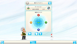 画像ギャラリー No.008のサムネイル画像 / パズルゲーム「アインシュタインの脳トレ」のPC版が,DLsiteにて本日より配信開始