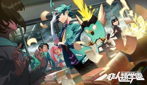 画像ギャラリー No.001のサムネイル画像 / スマホ向けMOBA「非人類学園」が2019年に日本上陸。個性的なキャラ達のバトルを収録した「ストーリーPV」も公開に
