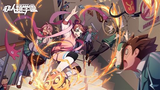 画像ギャラリー No.002のサムネイル画像 / スマホ向けMOBA「非人類学園」が2019年に日本上陸。個性的なキャラ達のバトルを収録した「ストーリーPV」も公開に