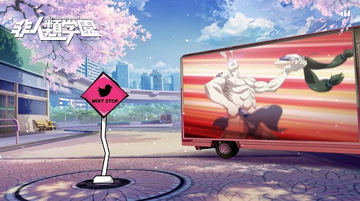 画像ギャラリー No.004のサムネイル画像 / スマホ向けMOBA「非人類学園」が2019年に日本上陸。個性的なキャラ達のバトルを収録した「ストーリーPV」も公開に