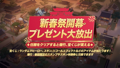 画像ギャラリー No.009のサムネイル画像 / 「非人類学園」,「新春祭」の開催&URスキン追加などのアップデートを実施