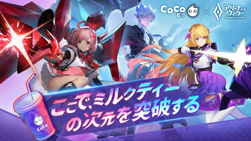 ꡼ No.001Υͥ / ֥꡼ʡ֡顼סԥߥ륯ƥ֥ɡCoCoԲġɤȤΥܤ121곫