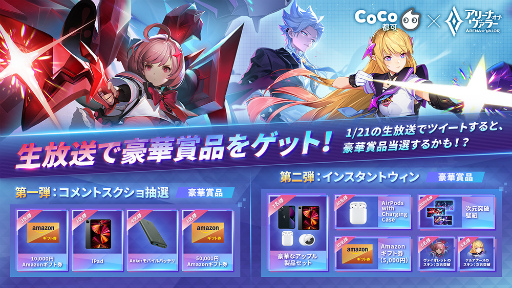 ꡼ No.002Υͥ / ֥꡼ʡ֡顼סԥߥ륯ƥ֥ɡCoCoԲġɤȤΥܤ121곫