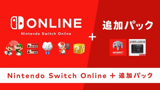 ꡼ No.004Υͥ / SwitchNINTENDO 64ȥᥬɥ饤֤Υबͷ٤롣Nintendo Switch Onlineοץ2021ǯ10Ⱦɲ