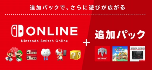 ꡼ No.005Υͥ / SwitchͷNINTENDO 64ȥᥬɥ饤֤Ϥɤʴ ѥȥȤäNintendo Switch OnlineοץΤƤߤ