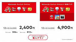 ꡼ No.006Υͥ / SwitchͷNINTENDO 64ȥᥬɥ饤֤Ϥɤʴ ѥȥȤäNintendo Switch OnlineοץΤƤߤ