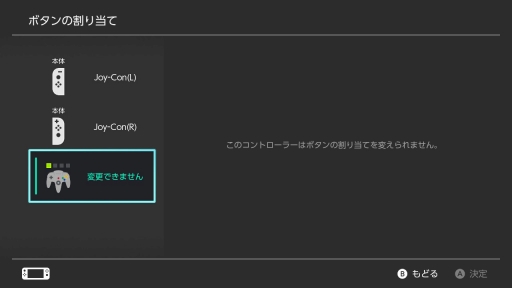 ꡼ No.027Υͥ / SwitchͷNINTENDO 64ȥᥬɥ饤֤Ϥɤʴ ѥȥȤäNintendo Switch OnlineοץΤƤߤ