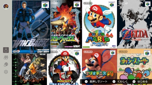 ꡼ No.103Υͥ / SwitchͷNINTENDO 64ȥᥬɥ饤֤Ϥɤʴ ѥȥȤäNintendo Switch OnlineοץΤƤߤ