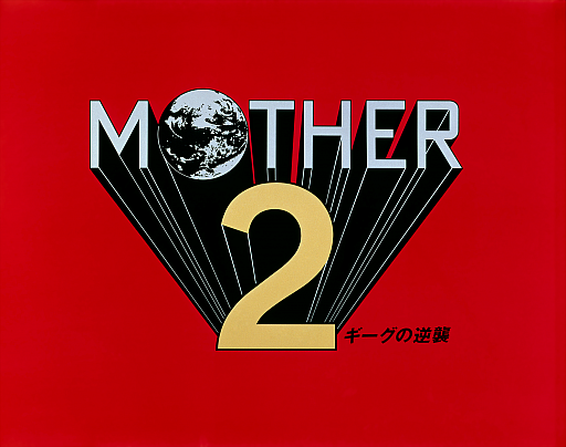 ꡼ No.011Υͥ / MOTHERסMOTHER2 εսפNintendo Switch Onlineо졣ۿ