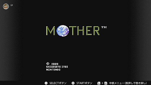 ꡼ No.016Υͥ / MOTHERסMOTHER2 εսפNintendo Switch Onlineо졣ۿ