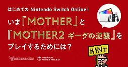 ꡼ No.022Υͥ / MOTHERסMOTHER2 εսפNintendo Switch Onlineо졣ۿ